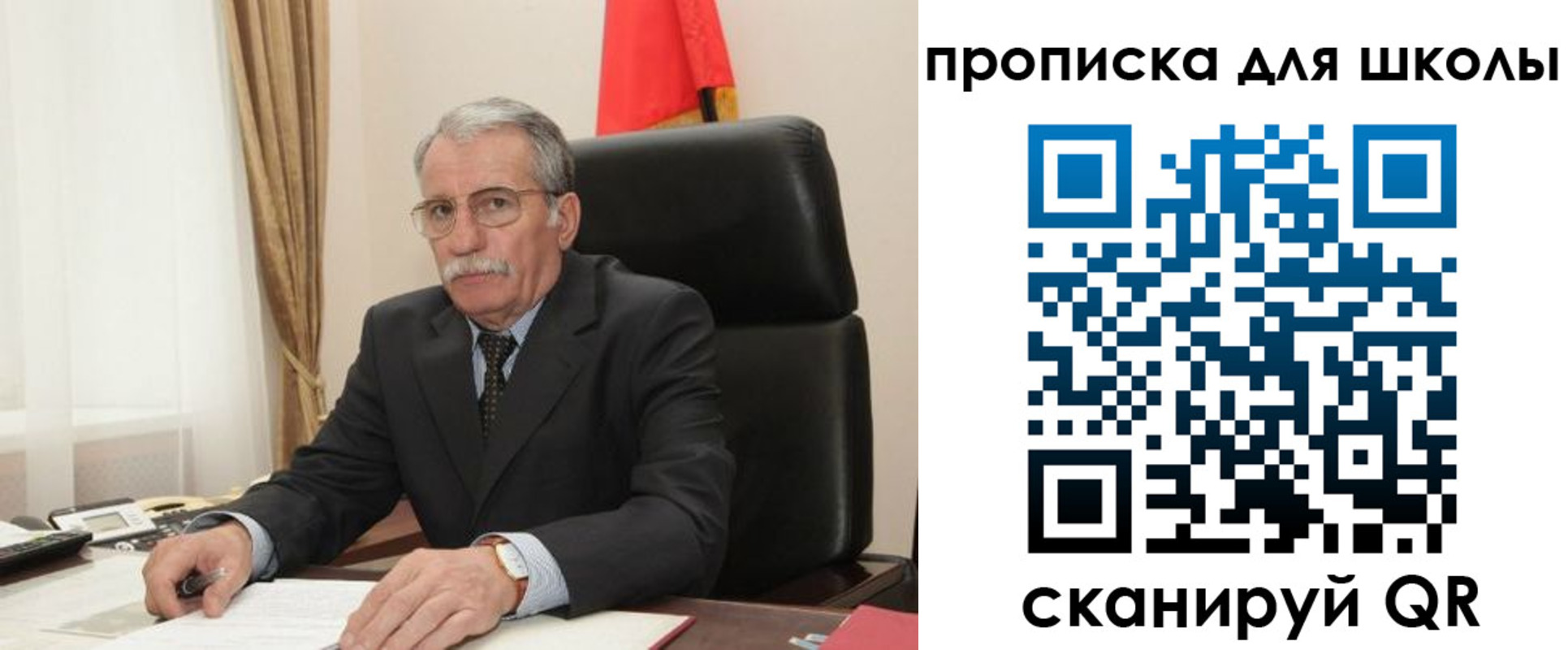 временная регистрация гарантия в Северобайкальске