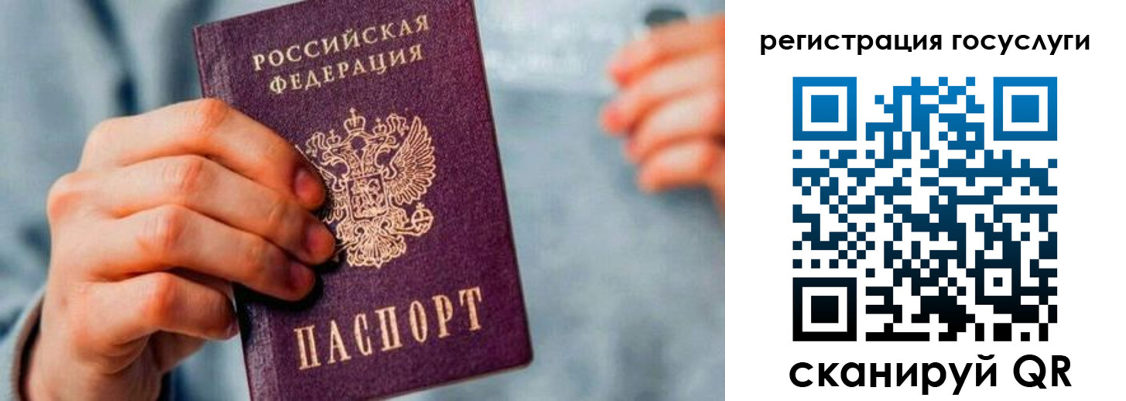 форма 3 в Северобайкальске