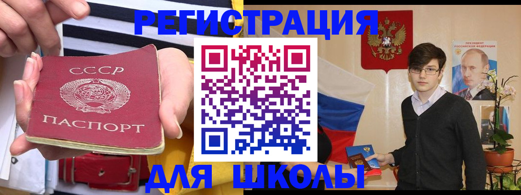 пропишу в квартире в Северобайкальске